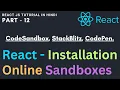 React js practice without Installation Online sandbox - CodeSandbox StackBlitz or CodePen
