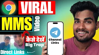 how to watch viral video viral video link big trap 