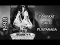Download Lagu Film Lawas - Tongkat Sakti Puspa naga