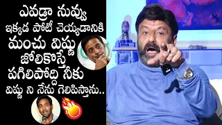 balakrishna sensational comments on prakash raj u0026 supports manchu vishnu balayya about maa mb