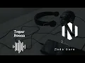 Lagu Tegar - Rossa | Cover Jazz | Nada Sore