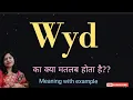 WYD meaning l meaning of wyd in chat l wyd ka matlab Hindi mein l full form of wyd l vocabulary