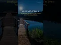 Download Lagu Surah Qaaf| Ayah:1-4| beautiful Quran recitation| #short_videos