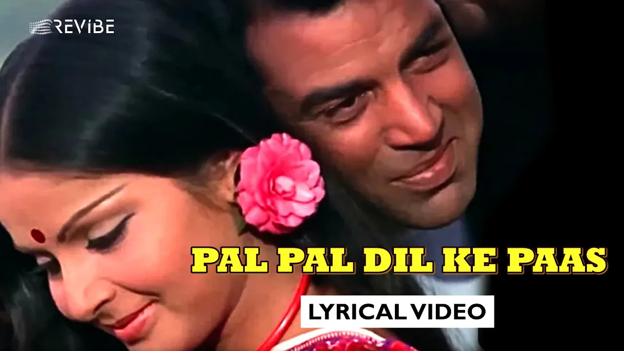 Pal Pal Dil Ke Pas (Official Lyric Video) | Kishore Kumar | Dharmendra,Rakhee,Shatrughan | Blackmail Pal Pal Dil Ke Pas (Official Lyric Video) | Kishore Kumar | Dharmendra,Rakhee,Shatrughan | Blackmail