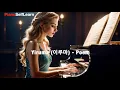 🎹 Poem - Yiruma (이루마)  (piano cover)  ❤️💜♥️