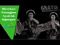 Download Lagu Ayo Mbeso Karo Waranggono Tayub Sak Bojonegoro