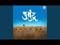 Download Lagu Hich Amuchi Praarthana