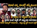 Lagu See How Public Reacted To Shivaji Comments And  Anasuya \u0026 Chinmayi Reactions | Sahithi Tv