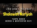 Sholawat Nariyah, Lirik Arab \u0026 Terjemah, Merdu Menyentuh Hati, Sholawat Tanpa Musik #15