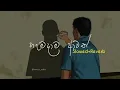 Download Lagu හැමදාම ආවත් මගේ හීනෙට | Slowed+Reverb | Hamadama awath mage hineta | Rukman Asitha | මාගෙ තනිකම