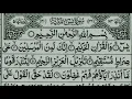 Download Lagu Surah Yaseen Surah Ar Rahman | Best Qur'an Recitation | Surah Yasin Tilawat | Yaseen Shareef full 