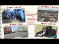 Travel Guide Through Cheyenne Wyoming