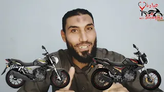 الفرق بين موتوسيكل                   وايهما افضل وايه السبب  دندنها