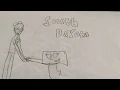 Scrambled States Humans