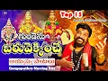 Download Lagu గుండెను బరువెక్కించే అయ్యప్ప పాటలు | Gangaputhra Narsing Rao Top 15 Sad And Emotional Ayyappa Songs