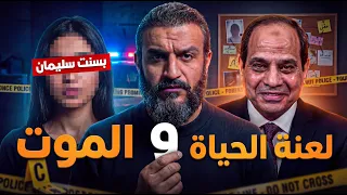                                                  دندنها