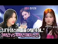 Download Lagu [EN/JP] 내가 댄스배틀을 어떻게 해..