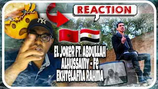 في اختلافنا رحمة                ردة فعل مغربي                                               دندنها