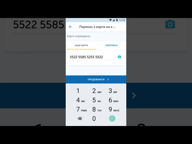 EasyPay для Андроид – Видеообзор