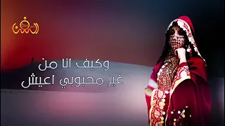 ياخل ارحمني انا قلبي تعب الفنان حسام صيفان جديد دندنها