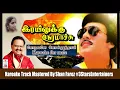Download Lagu Poravale Ponnuthayi Karoake For Male