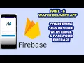 Water Delivery Android App 6 - Completing Login Screen With Email and Password Firebase Android