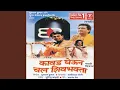 Download Lagu He Shivshankar Abhayankar