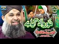 Download Lagu Super Hit Rabiulawal Naat - Owais Raza Qadri - Noor Wala Aya Hai - Rabiulawal Special - Safa Islamic