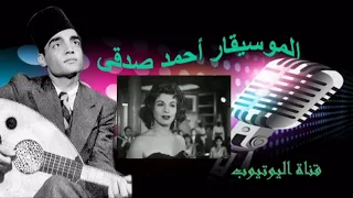 مها صبرى لا لا ياقلبى دندنها