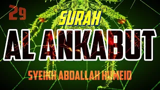 surah al ankabut abdallah humeid full chapter relaxing quran 