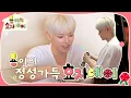 Download Lagu 툥이의 정성 가득 효자DAY ༘⋆✿🌹 | Parents' Day with TY
