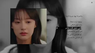مدلي زينة عماد على مسلسلات كورية م البداية افتكرت لما جت عيني في عينه  مدلي زينة عماد على مسلسلات كورية م البداية افتكرت لما جت عيني في عينه