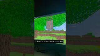 كيف تلعب ماين كرافت على المتصفح Tech Google Minecraft Pcgaming 