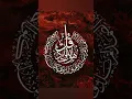 Download Lagu surah Ikhlas #viralvideo #quran #trending #beatifulvoice #egzonibrahimi #qurantilawat