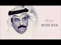 عبادي الجوهر - المزهرية