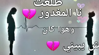 جديد راب ليبي      حمادي دادي   دادي لاي   مادي الجطلاوي   كنت نكذب ع روحي ونقول نا لا منعاني   دندنها
