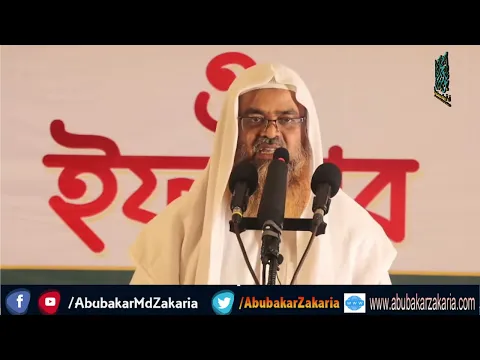 LIVE সরাসরি সম্প্রচার...