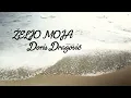 Lagu Doris Dragović - Željo moja (Official lyric video)