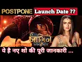 Download Lagu Naagin 7: 1st Episode \u0026 Launch Date | Full Details About New Promo !!