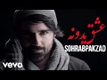 Download Lagu Sohrab Pakzad - Eshghe Yedoone ( Lyric Video )