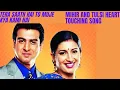 Download Lagu Tera saath hai to mujhay kya kami hai || Ksbkbt ||Priya Bhattacharya|| Star Plus||2022