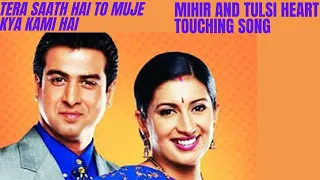 tera saath hai to mujhay kya kami hai ksbkbt priya bhattacharya star plus 2022