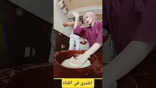 الترند يوشو هاي ياي ياي ضحك اكسبلور ترند ورك Bts 