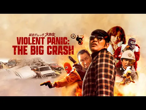 Film Movement Classics Trailer