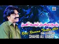 Download Lagu Ranj Rusama Thinda Hin | Shahid Ali Babar | Official Music Video | Arif Enterprise