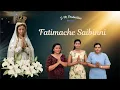 Download Lagu Fatimache Saibinni I Felicia Coutinho, Melyva Fernandes,  Vinoshka D'souza I Konkani Song 2025