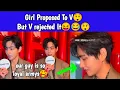 Girl proposed to v but v rejected proposal very smartly 😝😂 #bts #taehyung 