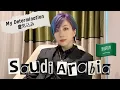 Download Lagu 🇸🇦サウジアラビアの旅と心情