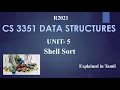 CS 3351 DATA STRUCTURES UNIT 5 SHELL SORT in Tamil