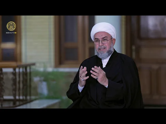 ⁣من رحيق النهج  (الصداقة) حلقة (3)